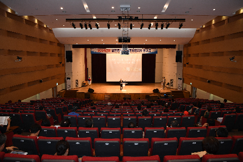 식품접객업소 위생교육 (12).JPG