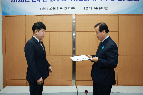 완주군 인구정책위원회 위촉식 (21).JPG