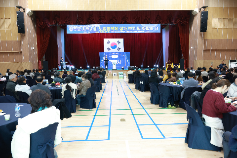 지역사회보장협의체 성과보고회 (60).JPG