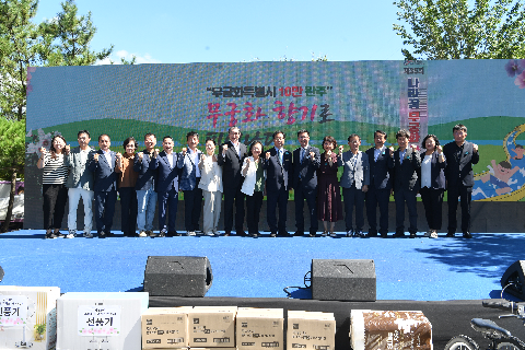 나라꽃 무궁화 축제 (59).JPG