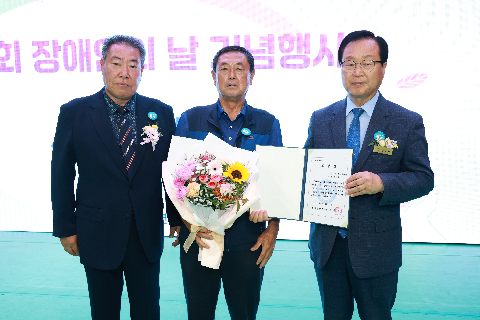 장애인의날 행사 (44).JPG