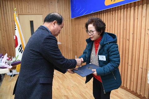 한국외식업중앙회 완주군지부 총회 (74).JPG