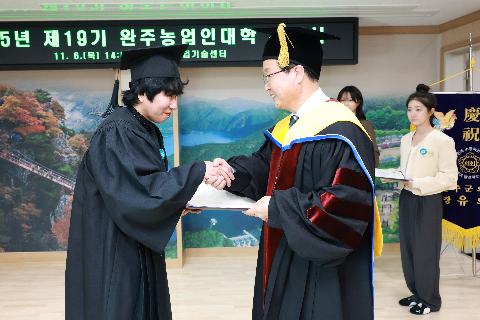 완주농업인대학 수료식 (4).JPG