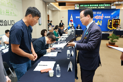 완주 대도약 발전위원회 출범식 (61).JPG