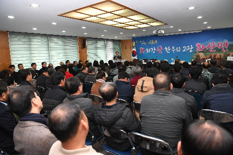 화산면 연초방문 (38).JPG
