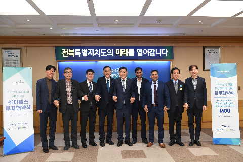 아헤스 투자협약 및 수출계약식 (19).JPG