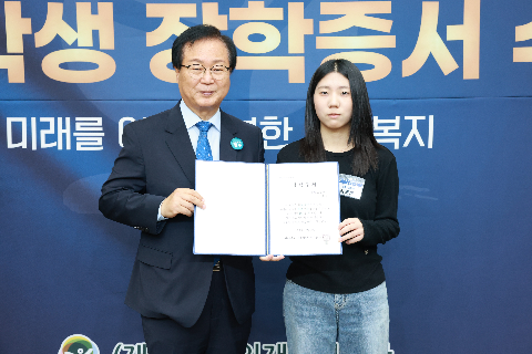애향장학금 장학증서 전달식 (94).JPG