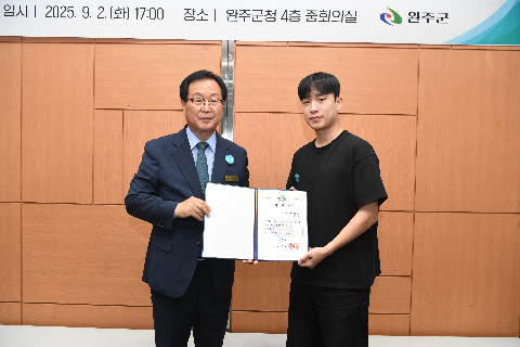 청년정책위원회 위촉식 및 회의 (10).JPG