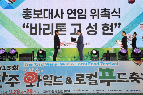 개막식 (56).JPG