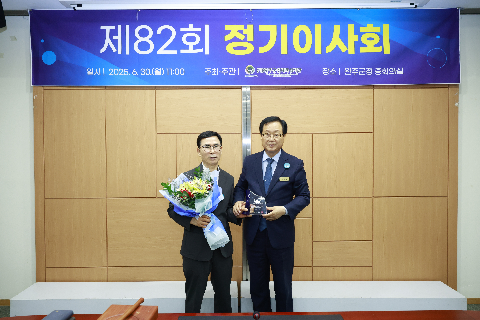 인재육성재단 이사회 (24).JPG