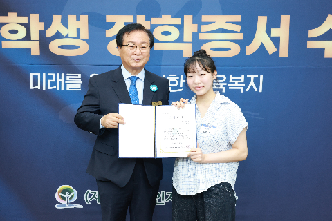 애향장학금 장학증서 전달식 (48).JPG