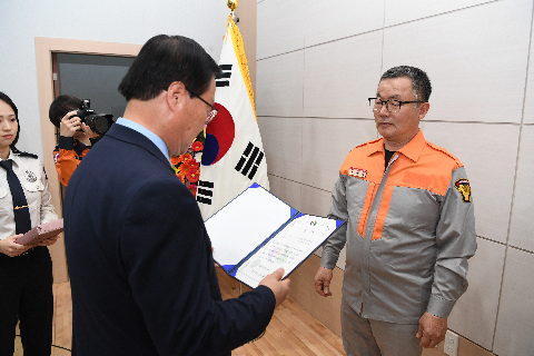 의용소방대의 날 기념행사 (1).JPG