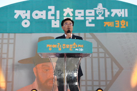 정여립 추모행사 (47).JPG