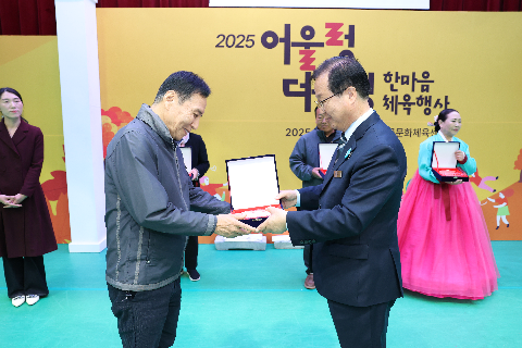 어울렁더울렁 한마음 체육행사 (16).JPG