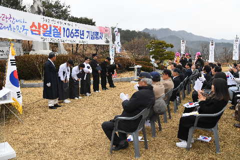 3.1절 기념행사 (82).JPG
