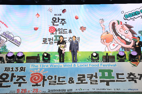 개막식 (62).JPG