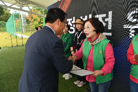이장부녀회장 군정 화합 한마당 (85).JPG