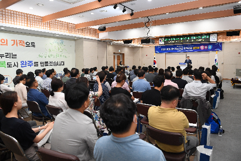 중소기업 지원사업 설명회 (1).JPG