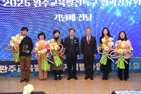 완주군교육발전특구 시범사업 성과공유회 (35).JPG