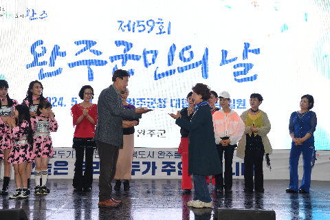 군민의날 행사 (193).JPG