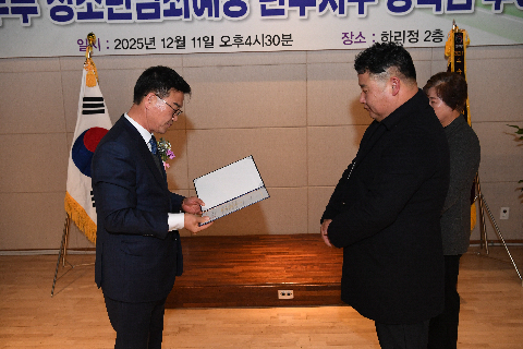 완주지구 청소년 한마음대회 및 장학금 수여식 (51).jpg