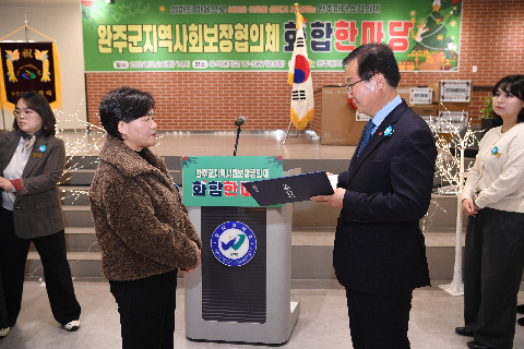 지역사회보장협의체 화합 한마음대회 (54).JPG