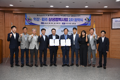 봉동 구암리 폐기물처리시설 반대 공동 건의문 서명 (6).JPG