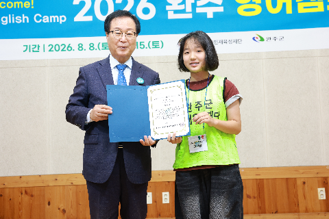 영어캠프 수료식 (56).JPG
