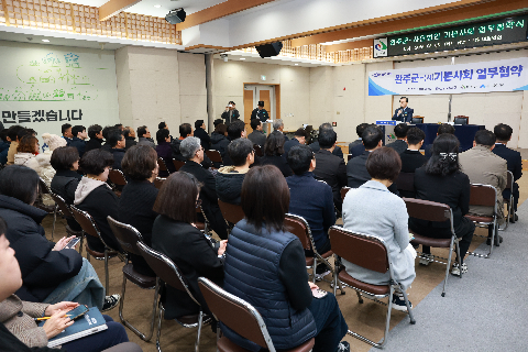 완주군-(사)기본사회 업무협약식 (10).JPG