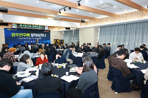 완주연구원 정책세미나 (3).JPG