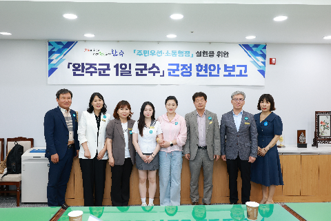이한나어린이청소년의회의원 1일 군수 위촉식 (31).JPG