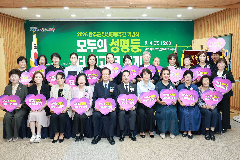양성평등주간 기념행사 (79).JPG