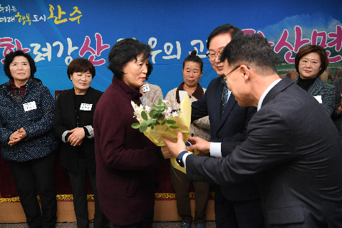 화산면 연초방문 (67).JPG