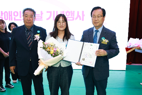 장애인의날 행사 (25).JPG