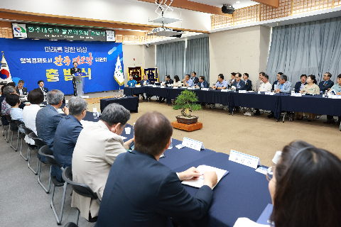 완주 대도약 발전위원회 출범식 (149).JPG