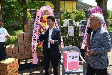 운주면민의 날 화합 한마당 (35).JPG