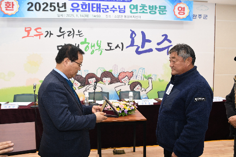 소양면 연초방문 (22).JPG