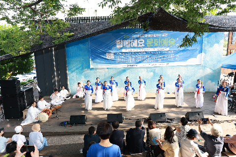 함께해요 문화예술행사 (42).JPG