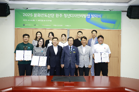 청년디자인리빙랩 발대식 (43).JPG