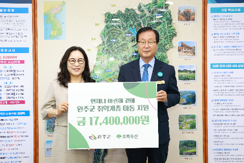 초록우산 전북지역본부 취약계층 아동지원 전달식 (6).JPG