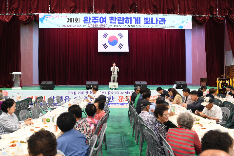 삼례읍 어르신 문화공연및 나눔행사 (82).JPG