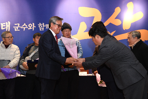 고산면 연초방문 (61).JPG