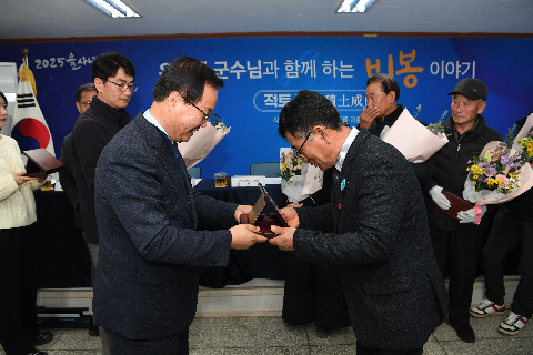 비봉면 연초방문 (38).JPG