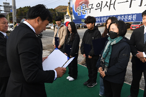일문구의사 추모행사 (87).JPG