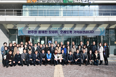 종무식 및 문성철 부군수 이임식 (200).JPG