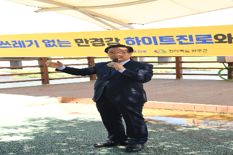 하이트진로 만경강 정화활동 (14).JPG