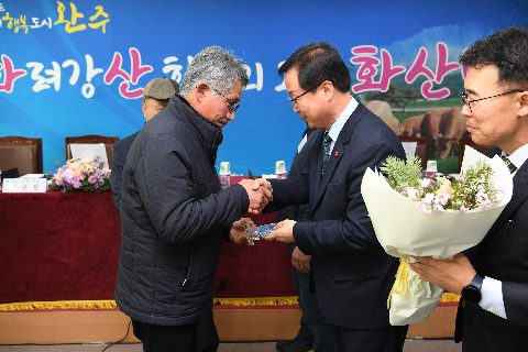 화산면 연초방문 (56).JPG