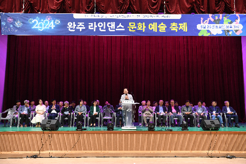 완주 라인댄스 행사 (26).JPG