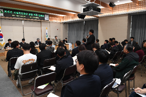시설관리공단 설립 주민공청회 (14).JPG