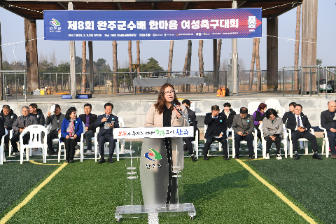 25년 완주군수배 한마음 여성 축구대회 (7).JPG